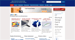 Desktop Screenshot of intertelecom.netobzor.org